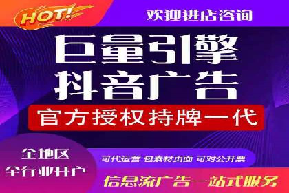成功案例：竞价托管SEM助力企业快速成长